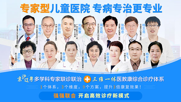 shenyangerkeyiyuan.jpg
